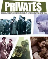 Privates / 